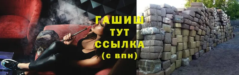 Гашиш hashish  Вязники 